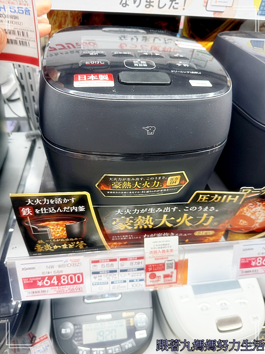 【2026WBC棒球經典賽.東京之旅.購物】各種花式戰利品 - 第46張圖 【2026WBC棒球經典賽.東京之旅.購物】各種花式戰利品