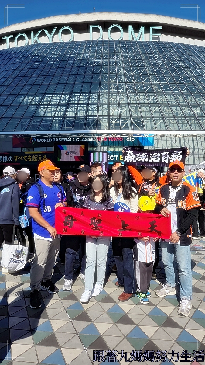 【2026WBC棒球經典賽.東京之旅.淺草雷門.墨田水族館】雷門我們來了.墨田水族館真棒 - 第7張圖 【2026WBC棒球經典賽.東京之旅.淺草雷門.墨田水族館】雷門我們來了.墨田水族館真棒