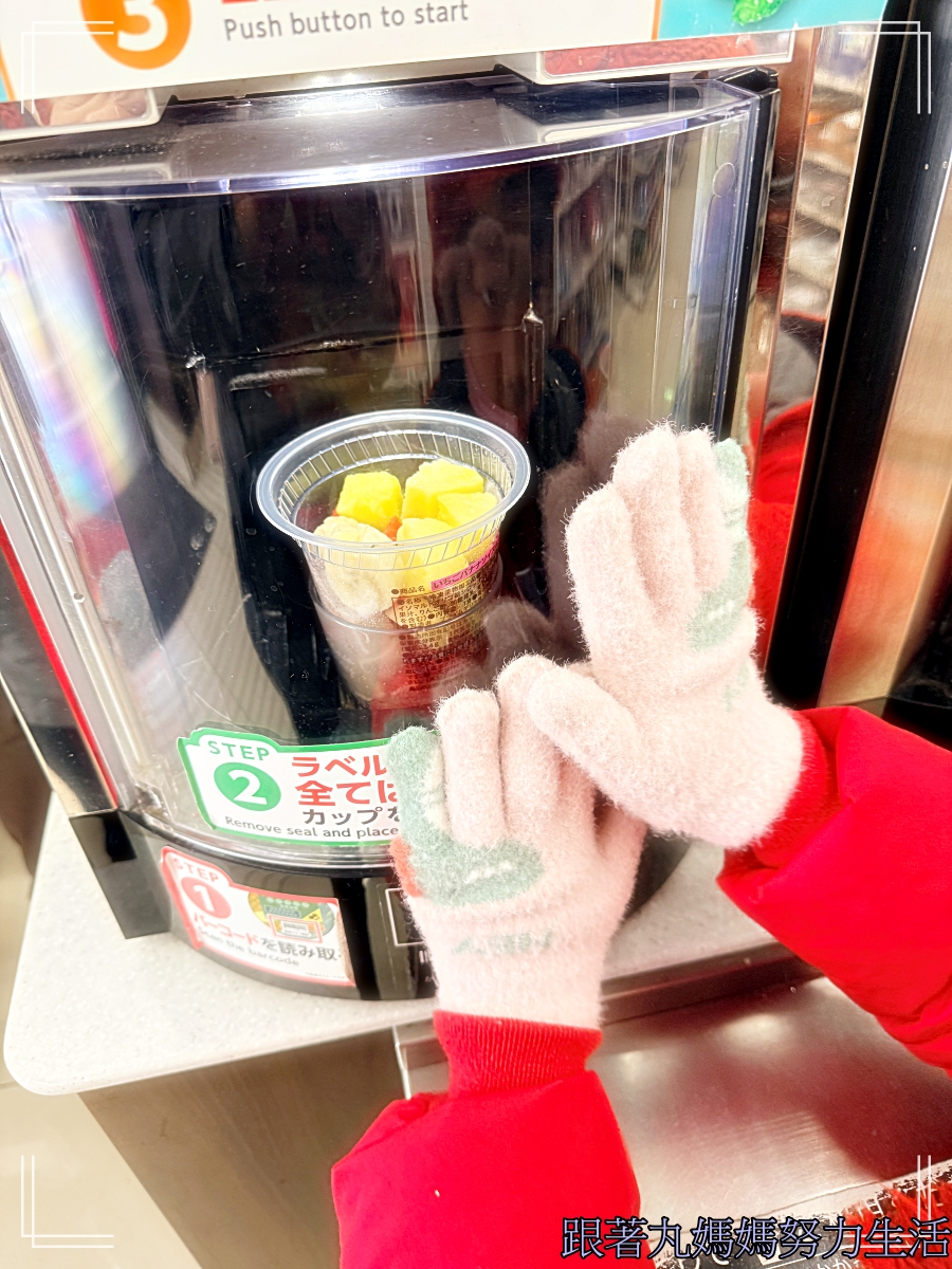 【2026WBC棒球經典賽.東京之旅.購物】各種花式戰利品 - 第14張圖 【2026WBC棒球經典賽.東京之旅.購物】各種花式戰利品