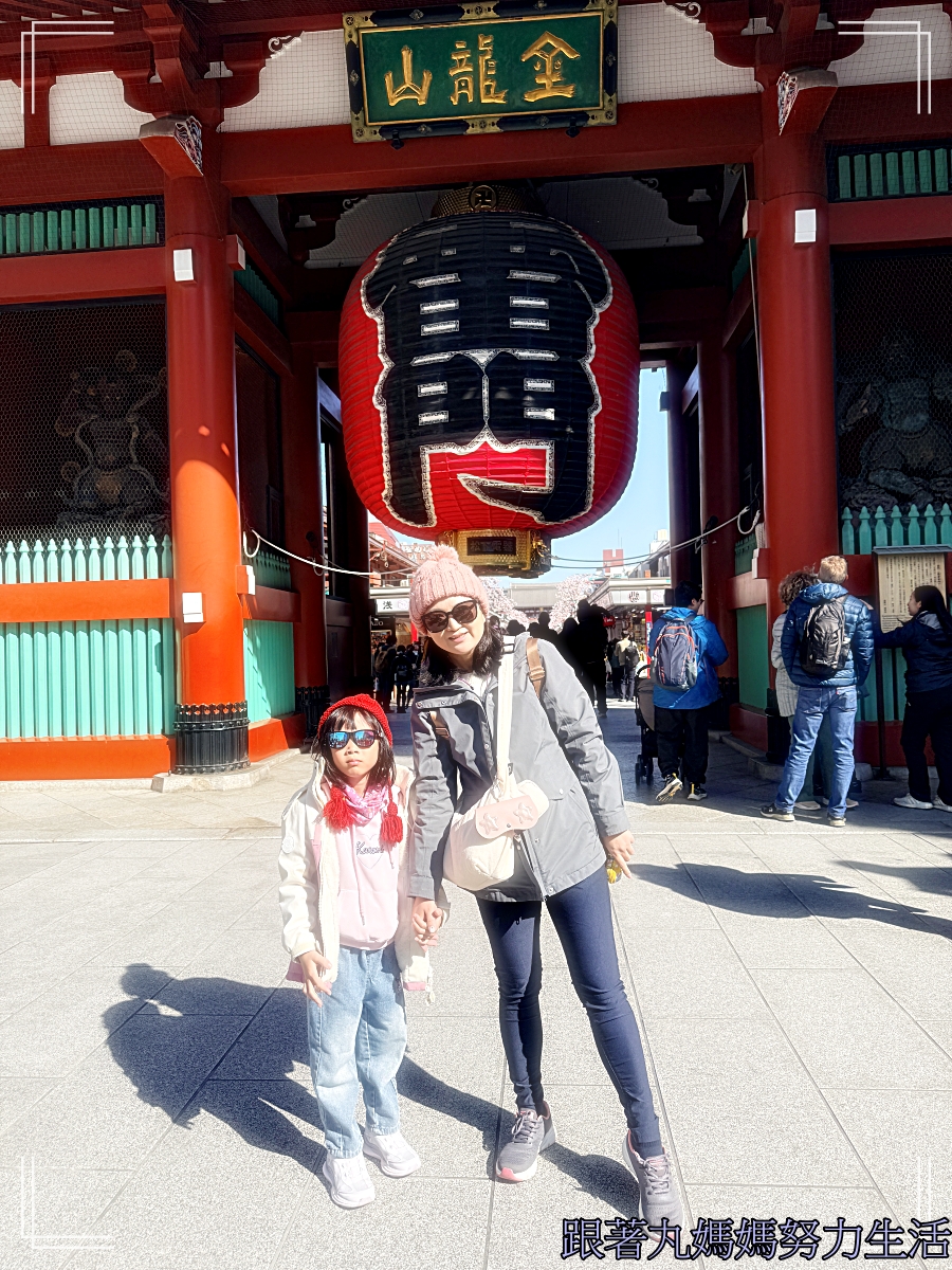 【2026WBC棒球經典賽.東京之旅.淺草雷門.墨田水族館】雷門我們來了.墨田水族館真棒 - 第1張圖 【2026WBC棒球經典賽.東京之旅.淺草雷門.墨田水族館】雷門我們來了.墨田水族館真棒