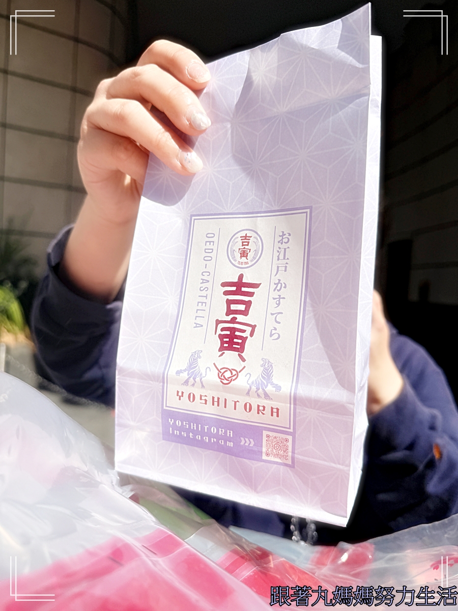 【2026WBC棒球經典賽.東京之旅.淺草雷門.墨田水族館】雷門我們來了.墨田水族館真棒 - 第19張圖 【2026WBC棒球經典賽.東京之旅.淺草雷門.墨田水族館】雷門我們來了.墨田水族館真棒