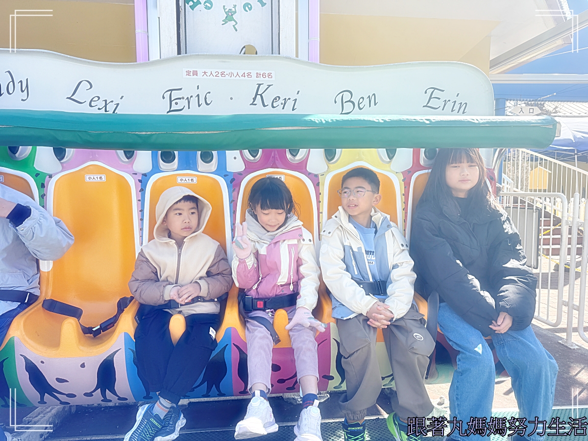 【2026WBC棒球經典賽.東京之旅.淺草雷門.淺草花屋敷遊樂園】藏在淺草雷門旁的兒童遊樂園 - 第7張圖 【2026WBC棒球經典賽.東京之旅.淺草雷門.淺草花屋敷遊樂園】藏在淺草雷門旁的兒童遊樂園