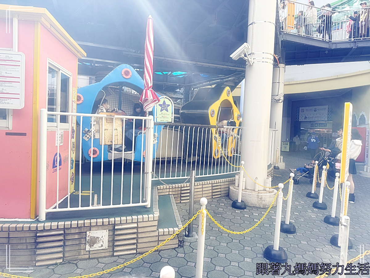 【2026WBC棒球經典賽.東京之旅.淺草雷門.淺草花屋敷遊樂園】藏在淺草雷門旁的兒童遊樂園 - 第15張圖 【2026WBC棒球經典賽.東京之旅.淺草雷門.淺草花屋敷遊樂園】藏在淺草雷門旁的兒童遊樂園