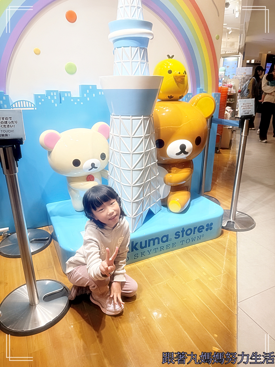 【2026WBC棒球經典賽.東京之旅.淺草雷門.淺草花屋敷遊樂園】藏在淺草雷門旁的兒童遊樂園 - 第18張圖 【2026WBC棒球經典賽.東京之旅.淺草雷門.淺草花屋敷遊樂園】藏在淺草雷門旁的兒童遊樂園