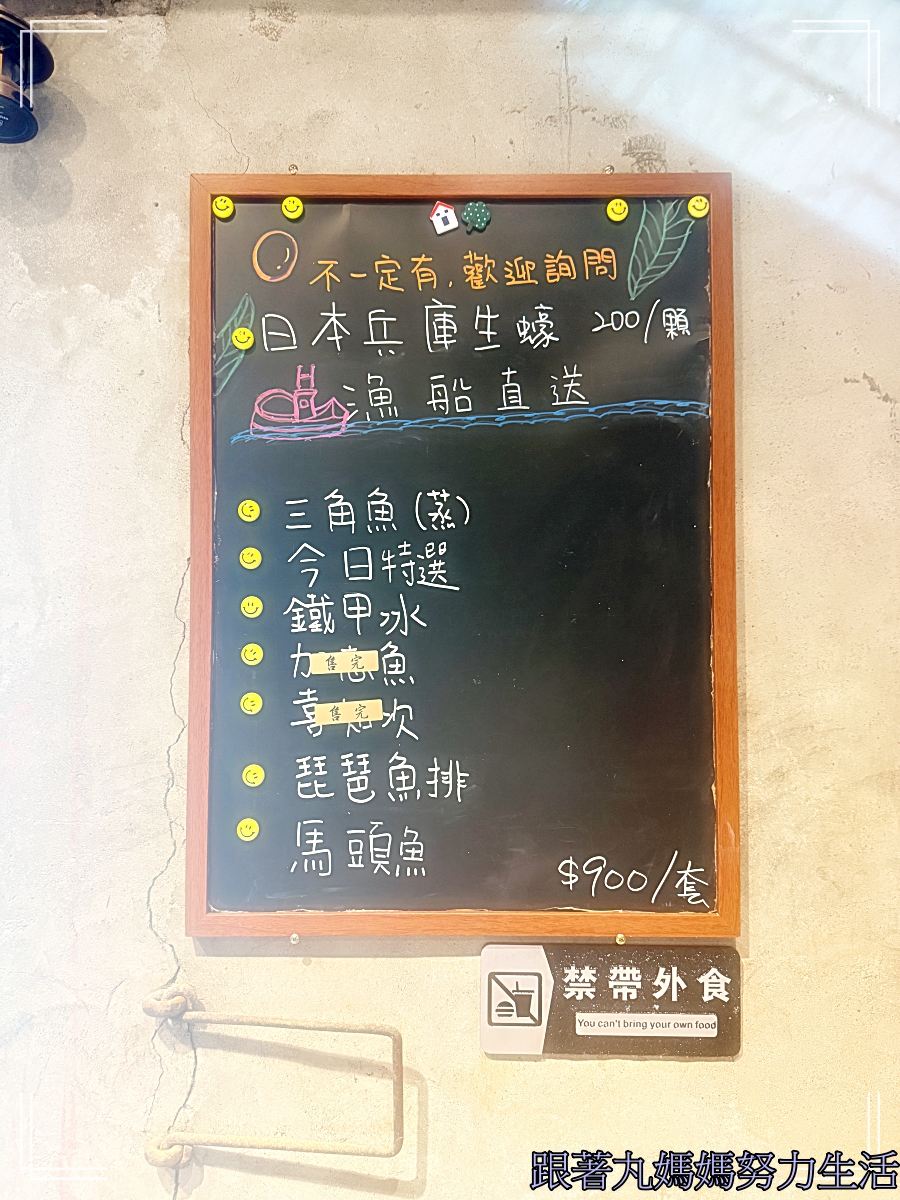 【宜蘭.蘇澳.霖山餐坊】秘境餐廳霖山餐坊 - 第10張圖 【宜蘭.蘇澳.霖山餐坊】秘境餐廳霖山餐坊