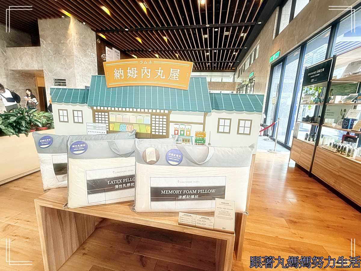 【宜蘭.蘇澳.煙波大飯店蘇澳四季雙泉館】飽到喉嚨的飯店 - 第6張圖 【宜蘭.蘇澳.煙波大飯店蘇澳四季雙泉館】飽到喉嚨的飯店