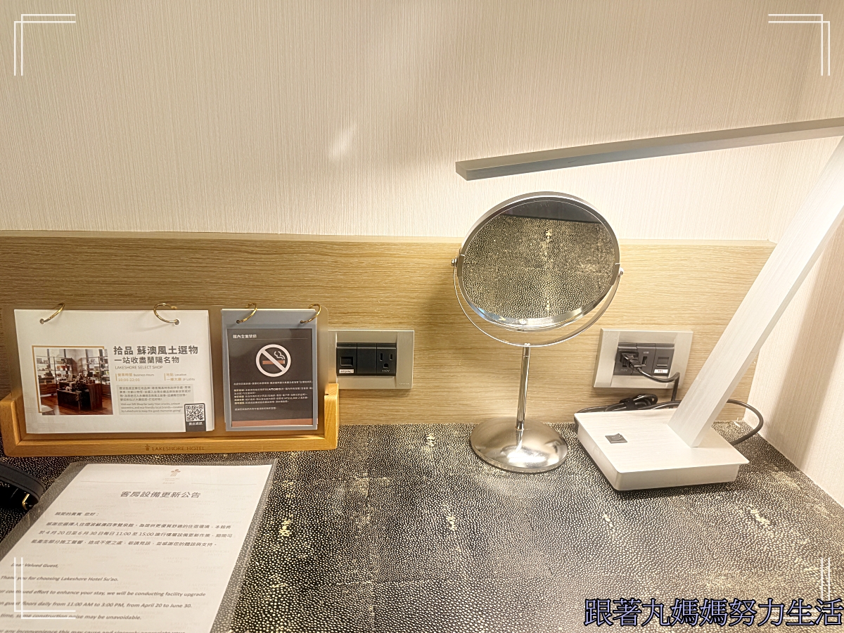 【宜蘭.蘇澳.煙波大飯店蘇澳四季雙泉館】飽到喉嚨的飯店 - 第29張圖 【宜蘭.蘇澳.煙波大飯店蘇澳四季雙泉館】飽到喉嚨的飯店