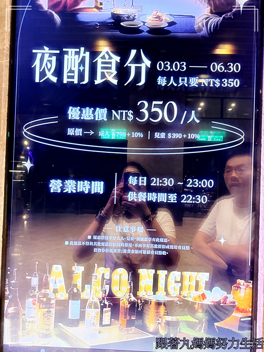 【宜蘭.蘇澳.煙波大飯店蘇澳四季雙泉館】飽到喉嚨的飯店 - 第46張圖 【宜蘭.蘇澳.煙波大飯店蘇澳四季雙泉館】飽到喉嚨的飯店