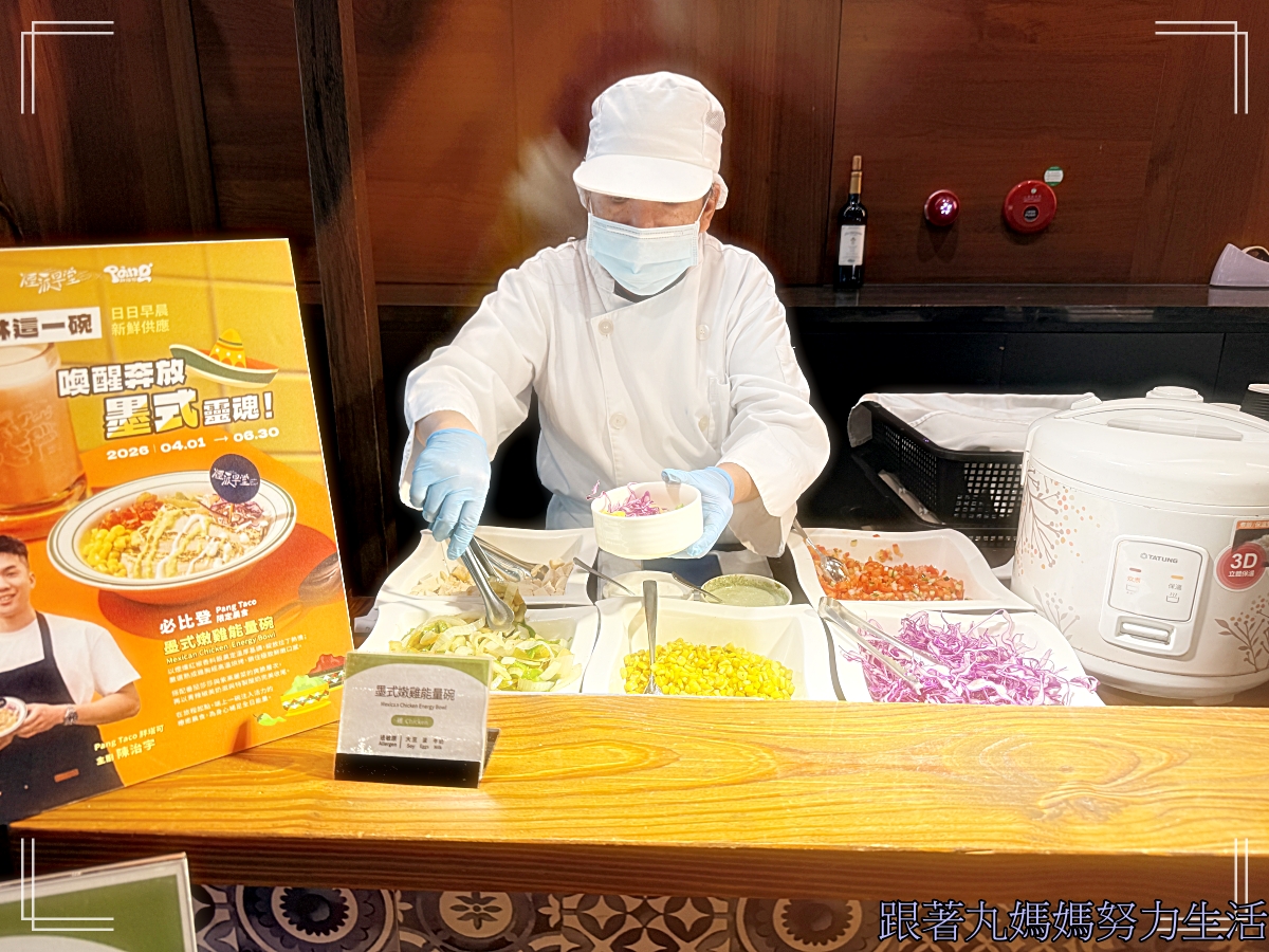 【宜蘭.蘇澳.煙波大飯店蘇澳四季雙泉館】飽到喉嚨的飯店 - 第48張圖 【宜蘭.蘇澳.煙波大飯店蘇澳四季雙泉館】飽到喉嚨的飯店