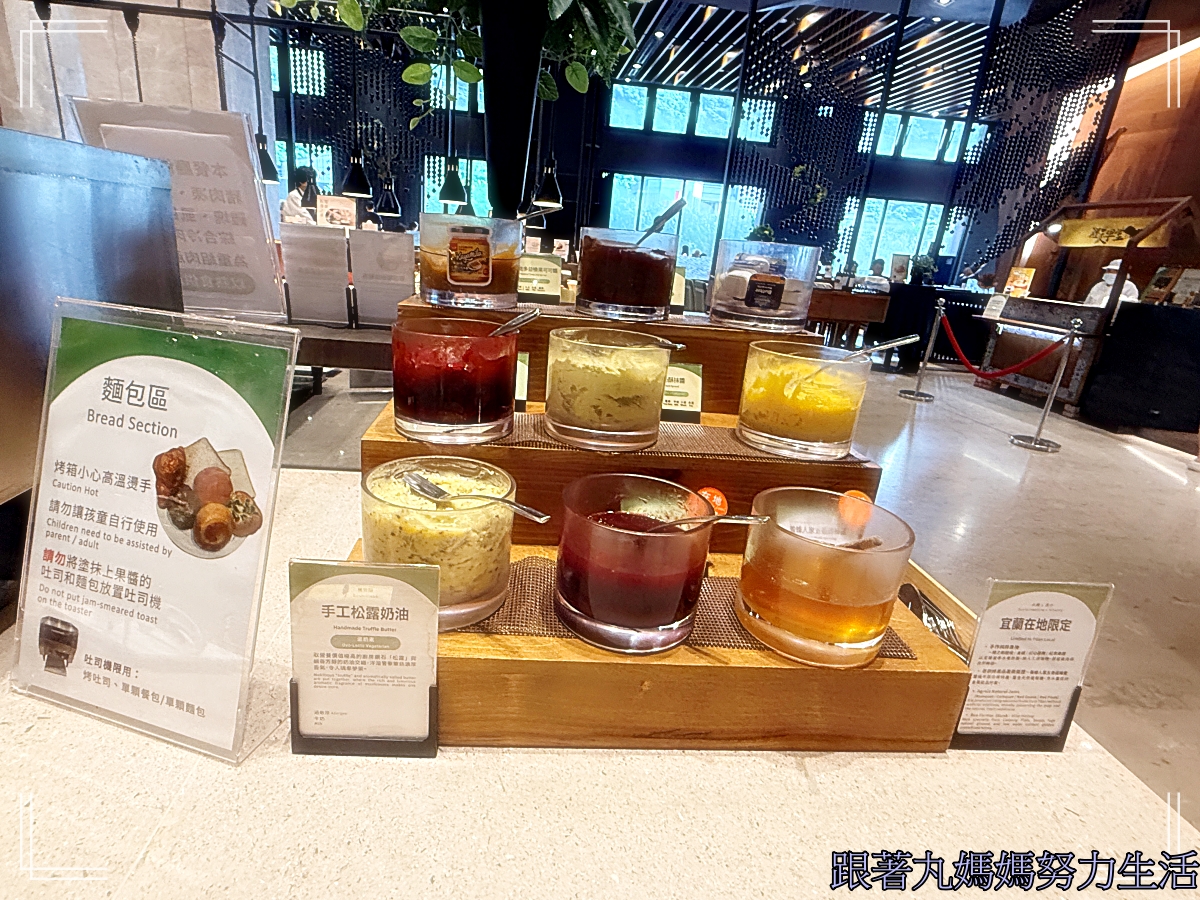 【宜蘭.蘇澳.煙波大飯店蘇澳四季雙泉館】飽到喉嚨的飯店 - 第57張圖 【宜蘭.蘇澳.煙波大飯店蘇澳四季雙泉館】飽到喉嚨的飯店