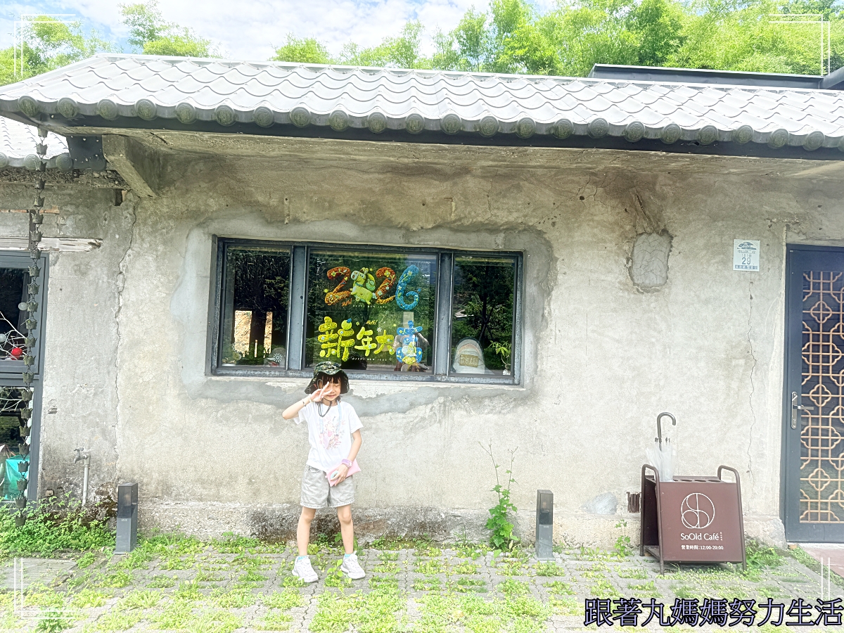 【宜蘭.蘇澳.霖山餐坊】秘境餐廳霖山餐坊 - 第14張圖 【宜蘭.蘇澳.霖山餐坊】秘境餐廳霖山餐坊