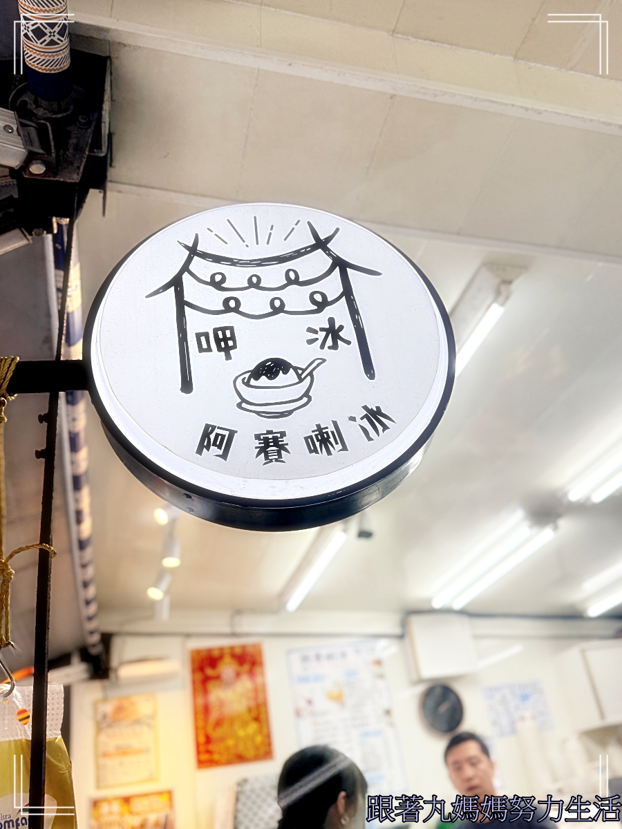 【宜蘭.蘇澳.煙波大飯店蘇澳四季雙泉館】飽到喉嚨的飯店 - 第74張圖 【宜蘭.蘇澳.煙波大飯店蘇澳四季雙泉館】飽到喉嚨的飯店